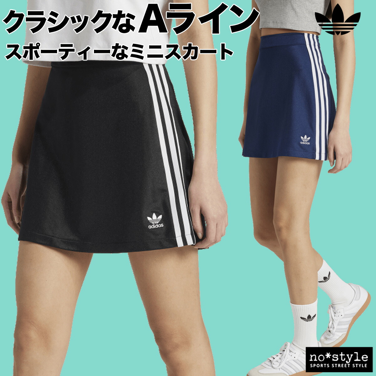 楽天市場】アディダスオリジナルス adidas Originals アディ