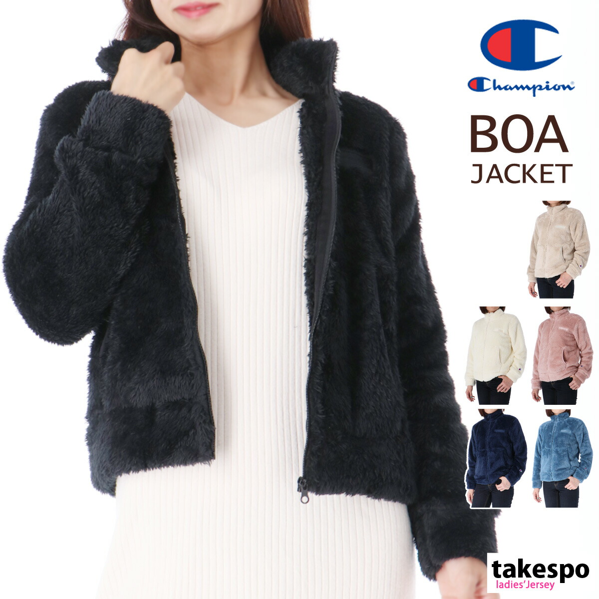 楽天市場】チャンピオン ジャケット もこもこ フリース レディース M