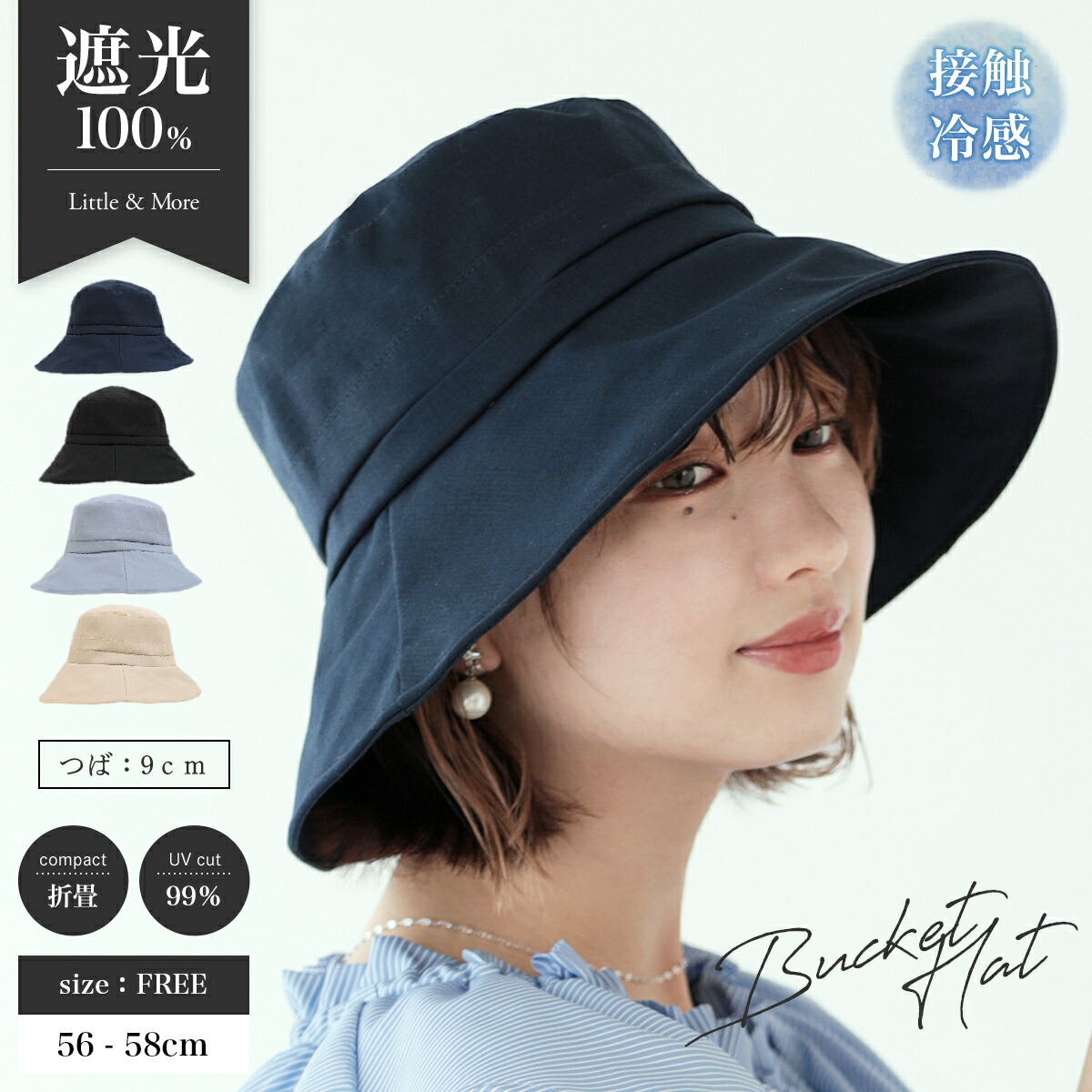 楽天市場】【クーポンで最大55%OFF】帽子 レディース 遮光&断熱