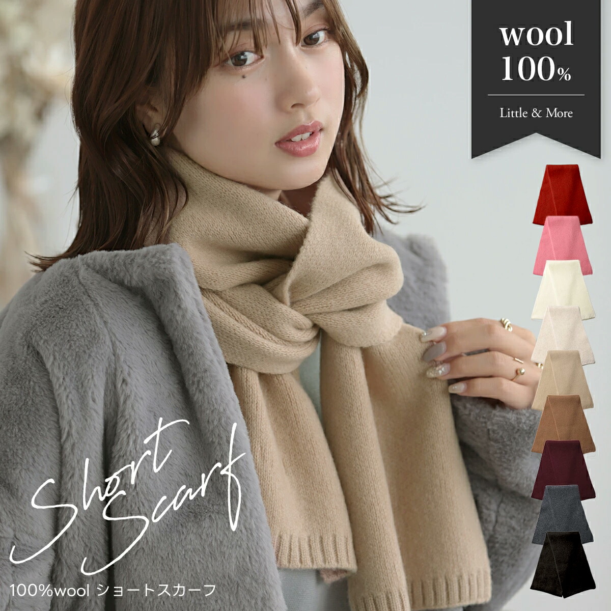 楽天市場】p10倍【クーポンで40%OFF】100％wool ウール スカーフ