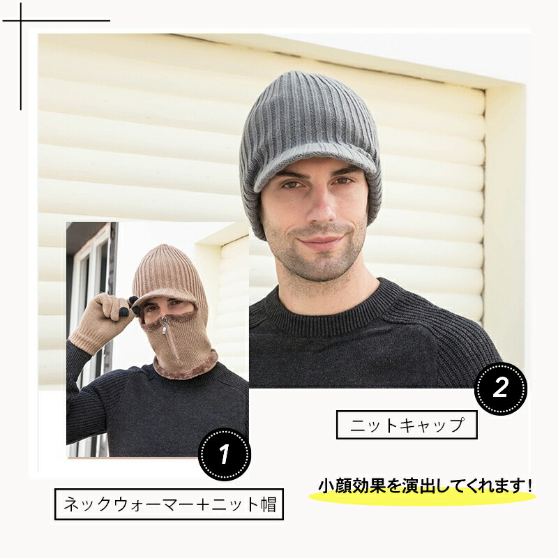 市場 キャップ 帽子 折りたためる ニット アウトドア Cap 釣り 敬老の日 つば広 キャスケット キャンプ ウォーキング 厚手 ニット帽 スポーツ