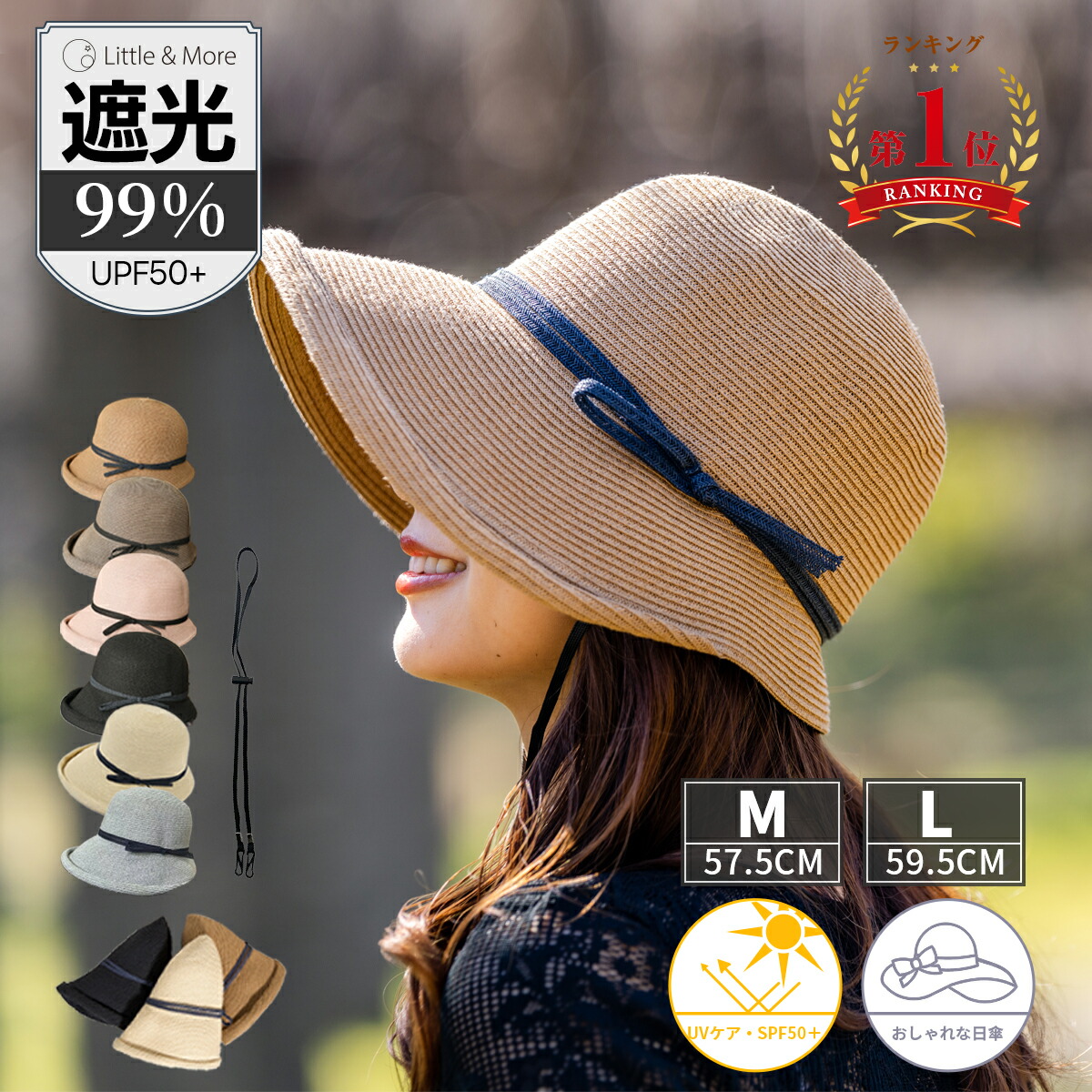 レディース 黒 つば広 帽子 麦わら帽子 ハット UV 日焼け対策 紫外線対策