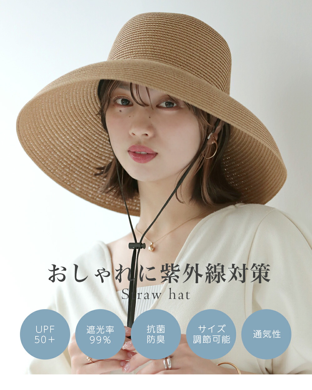 【クーポンで60%OFF】麦わらハット つば広 帽子 レディース 夏 麦わら帽子 ペーパー ストロー UV 遮光率99％ おしゃれ リゾート ハット プレゼント エレガント 母の日 お出かけ 海 ビーチ 水着 紫外線 日よけ かぶーる日傘 あご紐 旅行