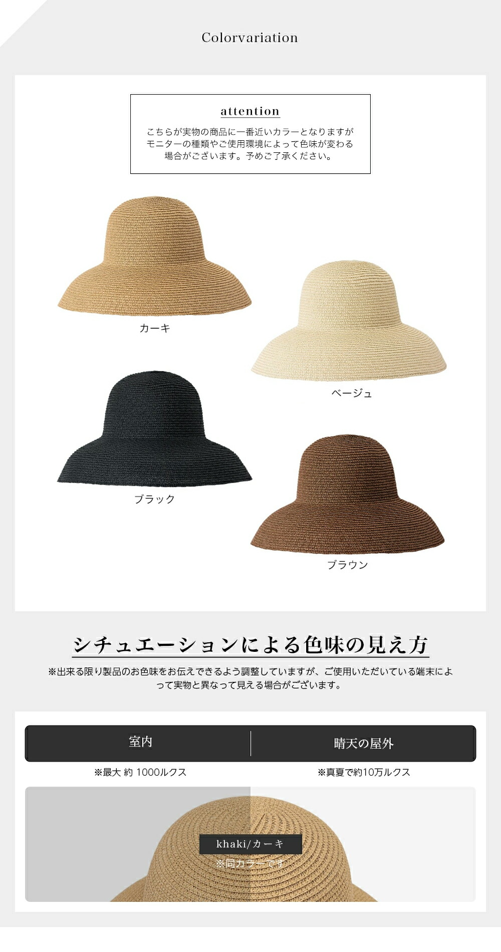 【クーポンで60%OFF】麦わらハット つば広 帽子 レディース 夏 麦わら帽子 ペーパー ストロー UV 遮光率99％ おしゃれ リゾート ハット プレゼント エレガント 母の日 お出かけ 海 ビーチ 水着 紫外線 日よけ かぶーる日傘 あご紐 旅行