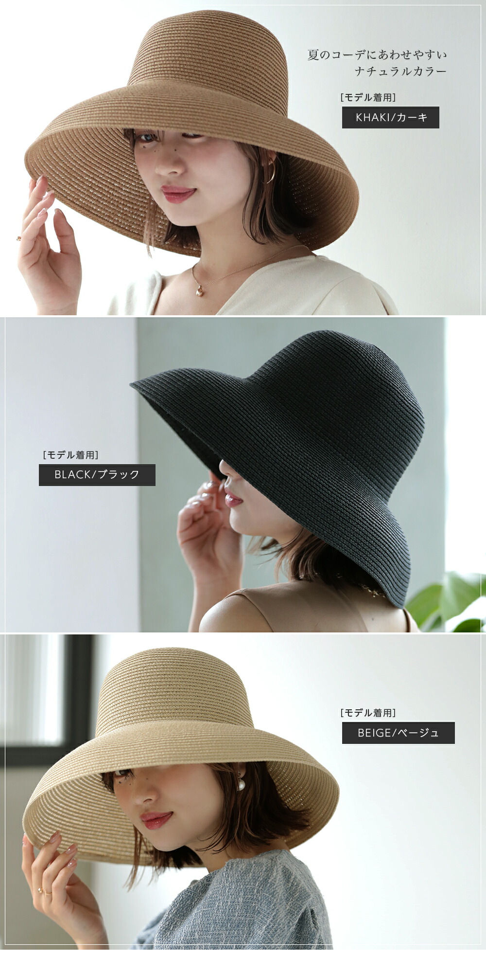 【クーポンで60%OFF】麦わらハット つば広 帽子 レディース 夏 麦わら帽子 ペーパー ストロー UV 遮光率99％ おしゃれ リゾート ハット プレゼント エレガント 母の日 お出かけ 海 ビーチ 水着 紫外線 日よけ かぶーる日傘 あご紐 旅行