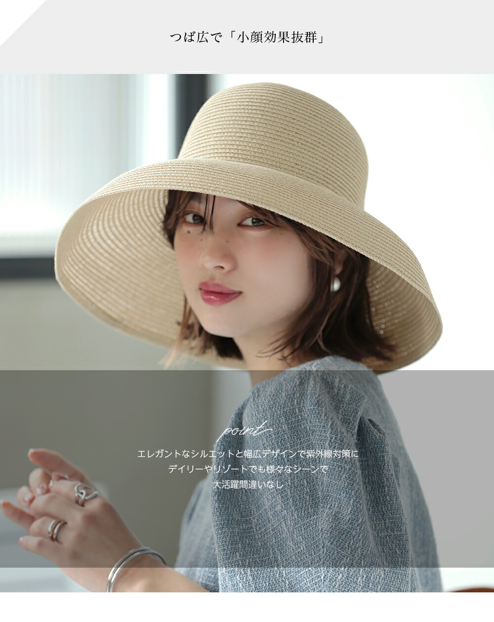【クーポンで60%OFF】麦わらハット つば広 帽子 レディース 夏 麦わら帽子 ペーパー ストロー UV 遮光率99％ おしゃれ リゾート ハット プレゼント エレガント 母の日 お出かけ 海 ビーチ 水着 紫外線 日よけ かぶーる日傘 あご紐 旅行