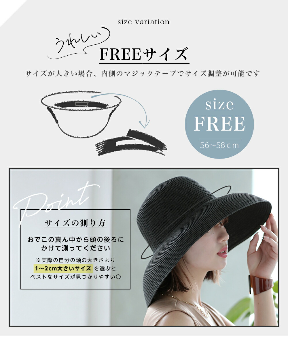 【クーポンで60%OFF】麦わらハット つば広 帽子 レディース 夏 麦わら帽子 ペーパー ストロー UV 遮光率99％ おしゃれ リゾート ハット プレゼント エレガント 母の日 お出かけ 海 ビーチ 水着 紫外線 日よけ かぶーる日傘 あご紐 旅行