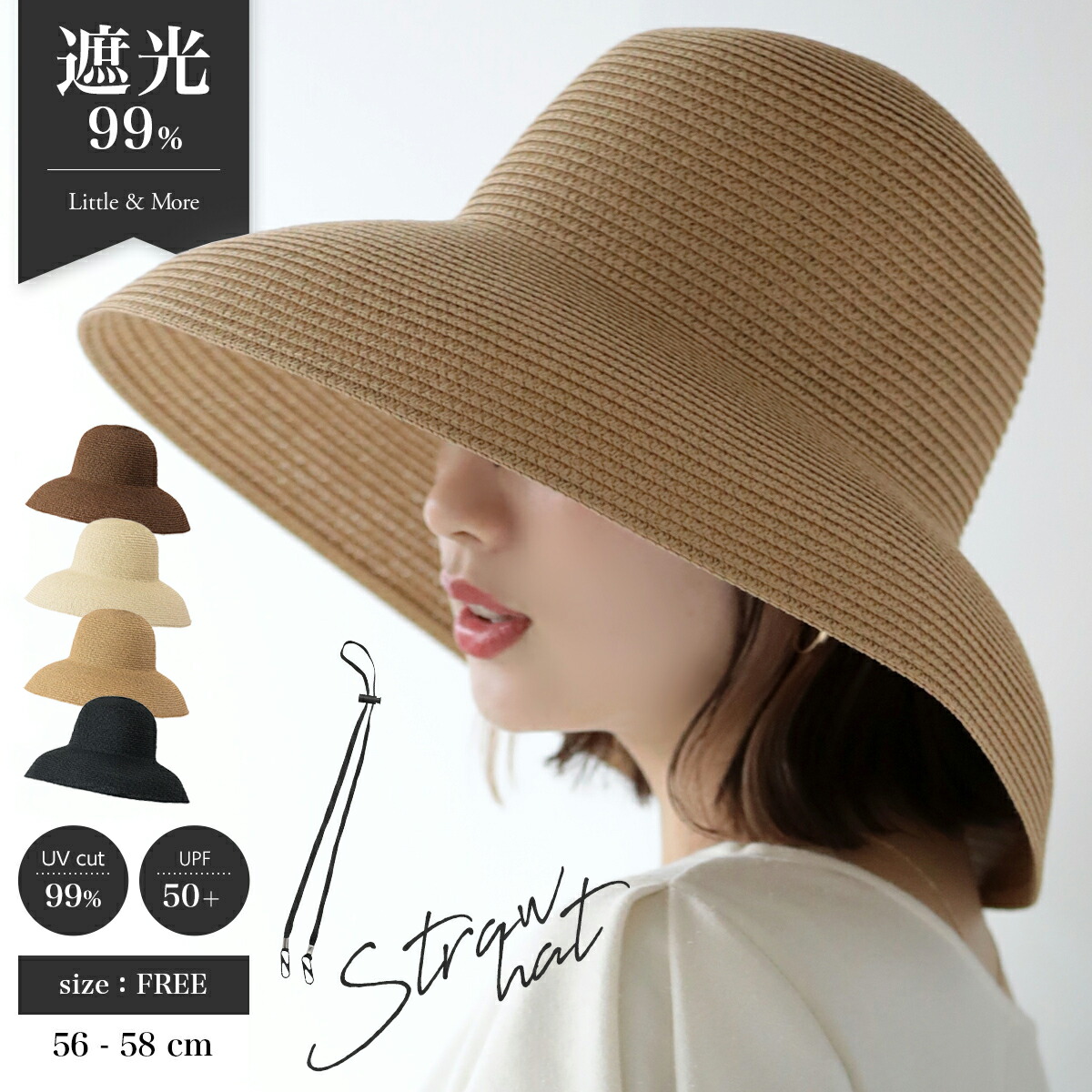 【クーポンで60%OFF】麦わらハット つば広 帽子 レディース 夏 麦わら帽子 ペーパー ストロー UV 遮光率99％ おしゃれ リゾート ハット プレゼント エレガント 母の日 お出かけ 海 ビーチ 水着 紫外線 日よけ かぶーる日傘 あご紐 旅行