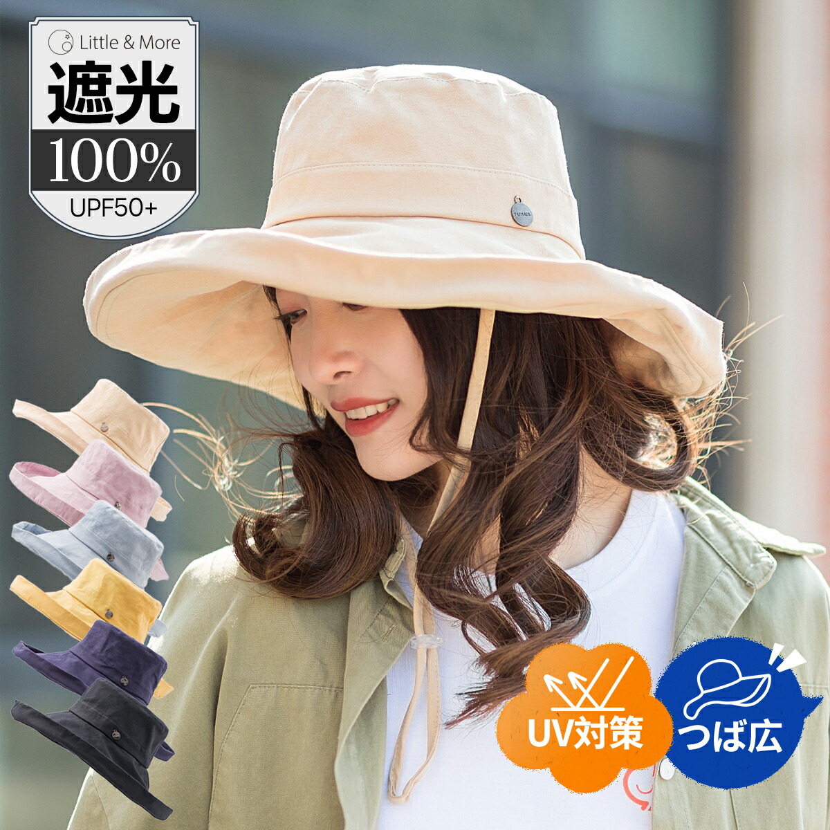 紫外線対策　麦わら帽子 ストローハット UVカット 小顔効果 夏 アウトドア