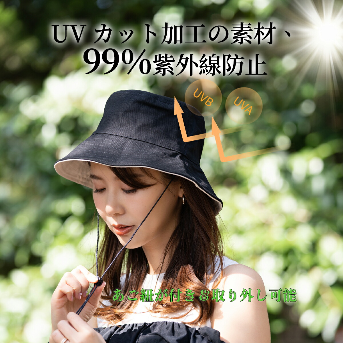 おすすめ特集 リバーシブルハットつば広 紫外線対策 帽子 レディース UVカット