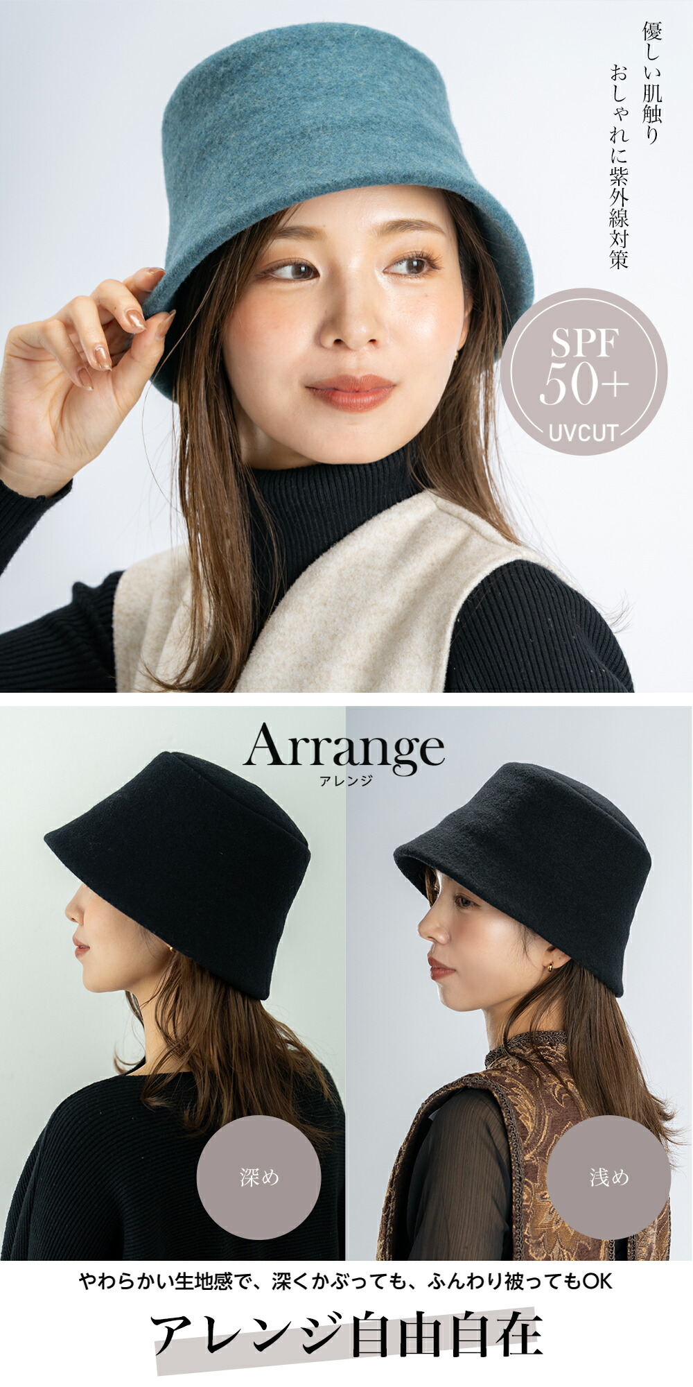 【クーポンで35％OFF】 【M/Lサイズ】楽天1位 バケットハット 春 帽子 レディース ウールハット ウール帽子 UV おしゃれ 高級