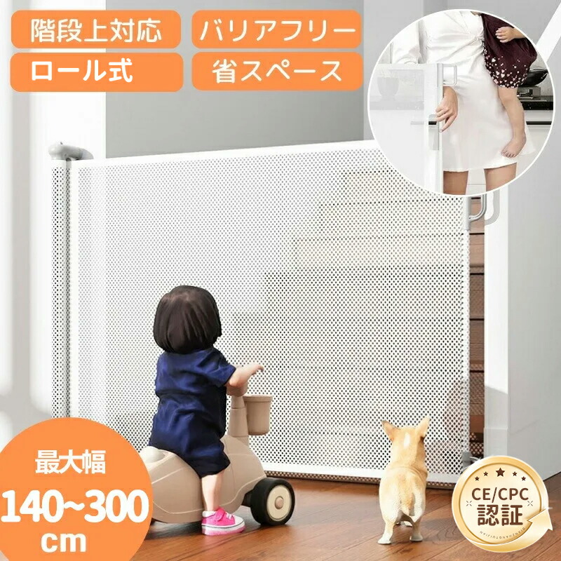 楽天市場】【改良品※クーポン利用で5,880円get！15日終了】ベビー