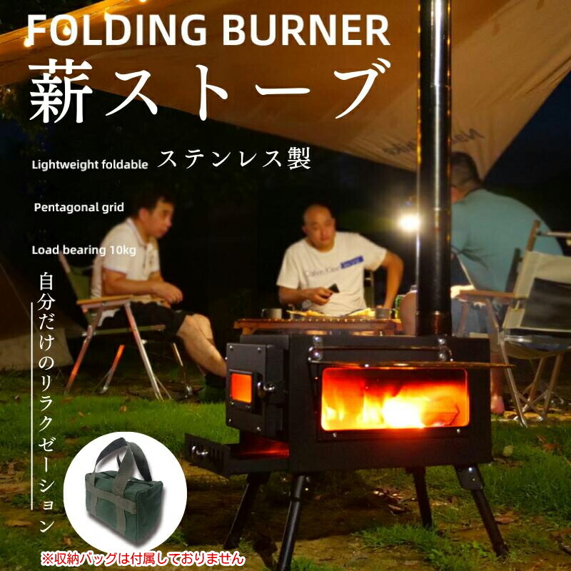 楽天市場】【楽天スーパーSALE10%OFF】かまど ストーブ バーベキュー