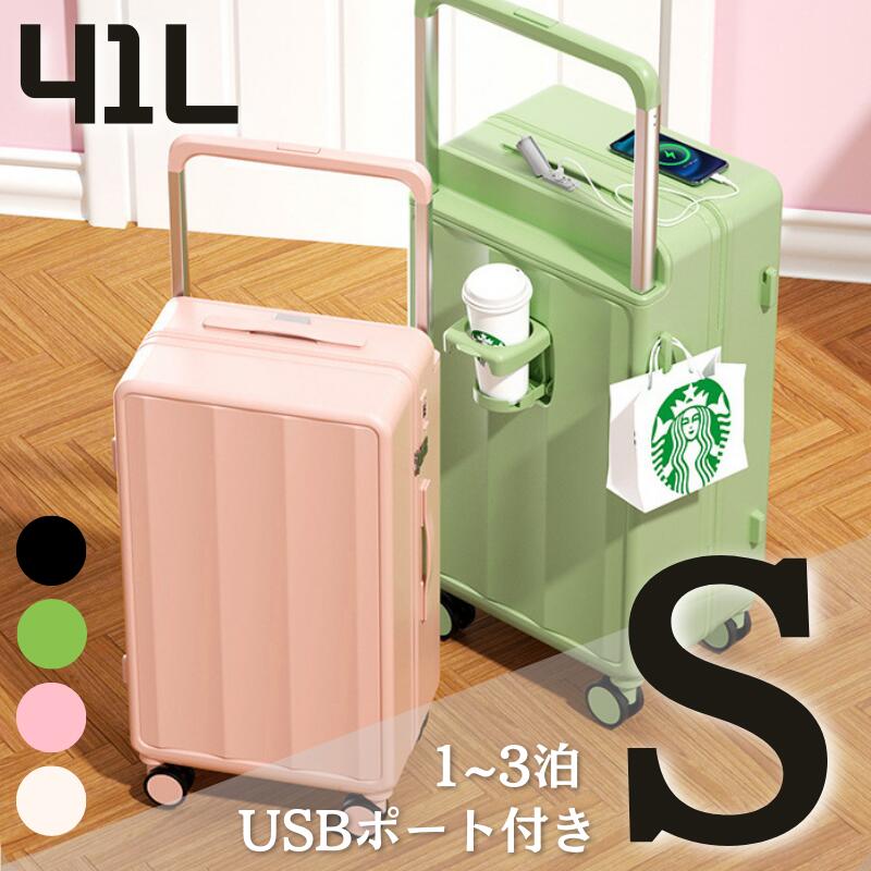スーツケース 機内持ち込み USBポート付き ファスナータイプ 前ポケット キャリーケース 前開き キャリーバッグ レディース かわいい Sサイズ Mサイズ トランク 泊まる 超軽 TSAロック搭載 大容量 2way 修学旅行 7,585円