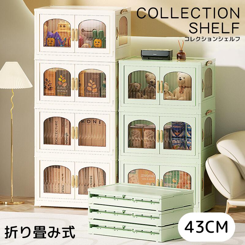 【クーポン利用で8,082円★27日終了！】コレクションケース シェルフ コレクションシェルフ 収納 コンパクト 棚 フィギュア おもちゃ ディスプレイ アクリルフィギュア コレクションボード  コレクション 壁面収納 大型 ディスプレイラック 43CM