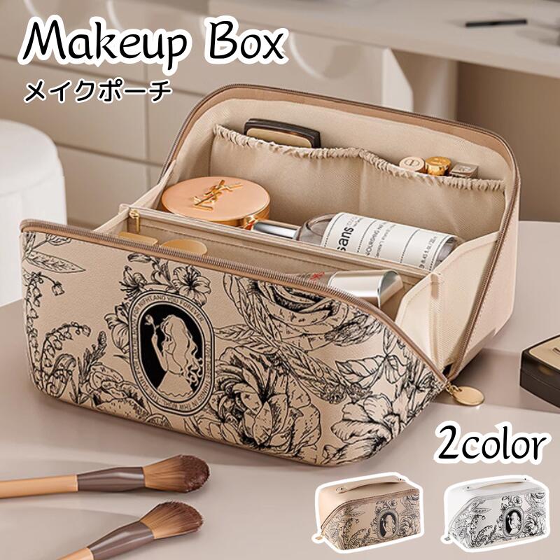 楽天市場】メイクポーチ 化粧ポーチ コスメバッグ メイクボックス