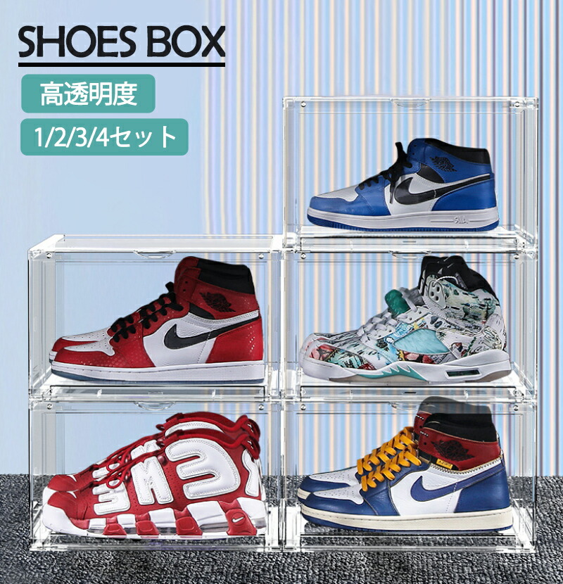 楽天市場】シューズ、スパイク記念コレクションケース25〜27.5センチ
