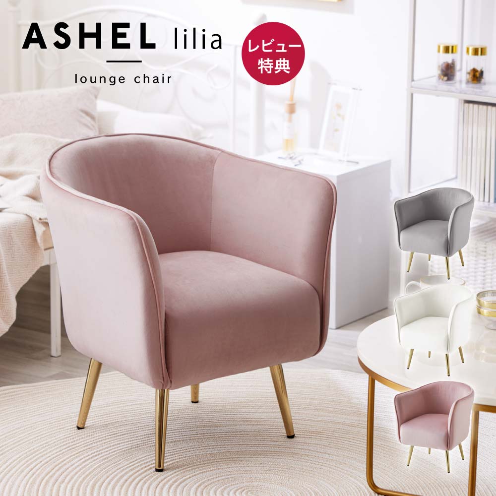 楽天市場】【店内全品P12倍!※要エントリー】ソファ 一人掛け 一人用