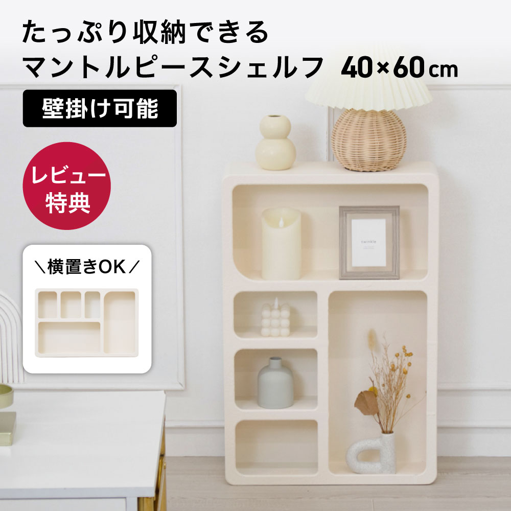 楽天市場】マントルピース ホワイト ブラック 白 黒 暖炉 飾り棚 楽天市場】マントルピース ホワイト ブラック 白 黒 暖炉 飾り棚