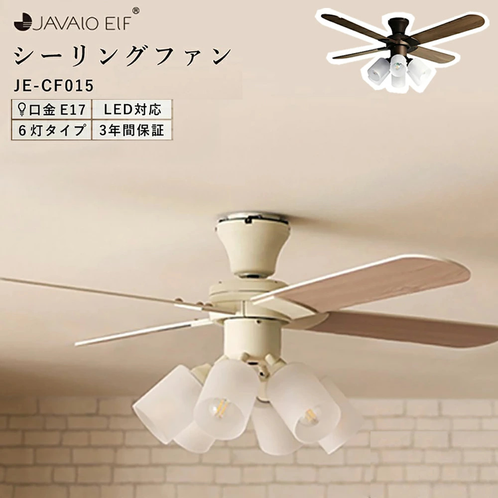 New Jabalia シーリングファン その他ブランド(ソノタブランド) / Jabalia/シーリングファン