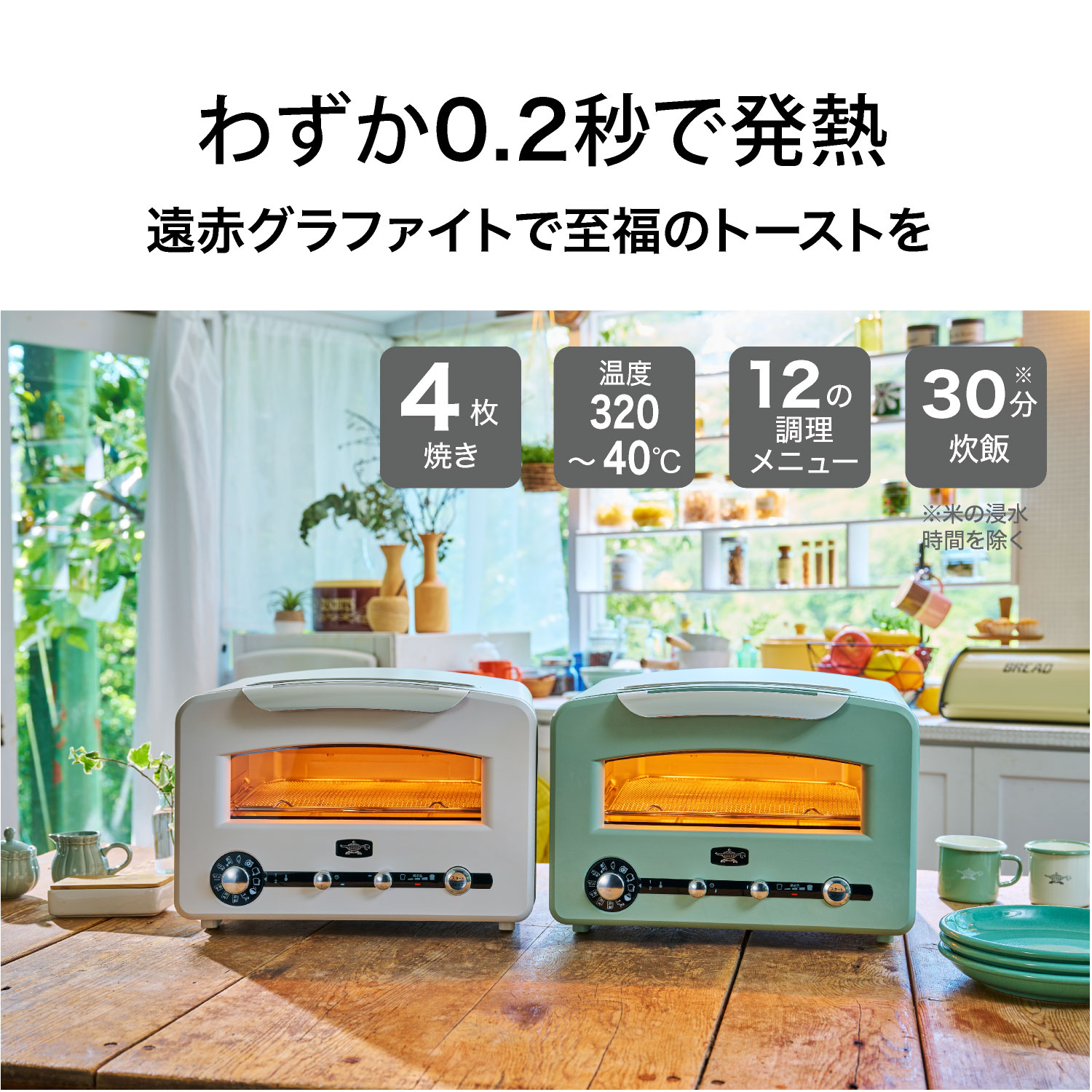 楽天市場】オーブントースター アラジン トースター 4枚