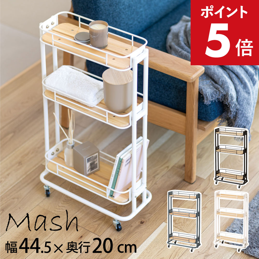 楽天市場】【レビュー特典あり】Mash BY CAGE Oil stain マッシュ ビー