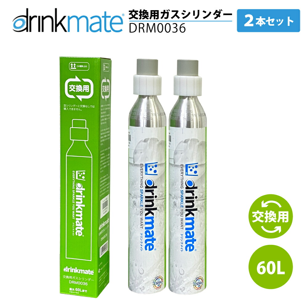 楽天市場】DRM1001 ドリンクメイト drinkmate 家庭用炭酸水
