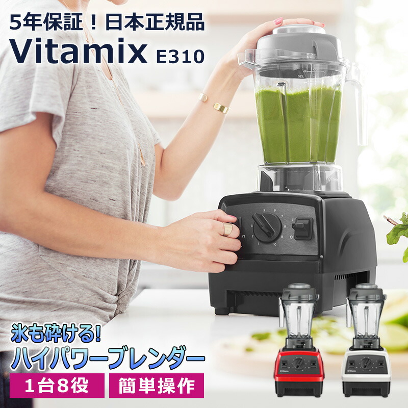 ブラウン×ピンク 【新品 未使用】バイタミックス vitamix A2500i