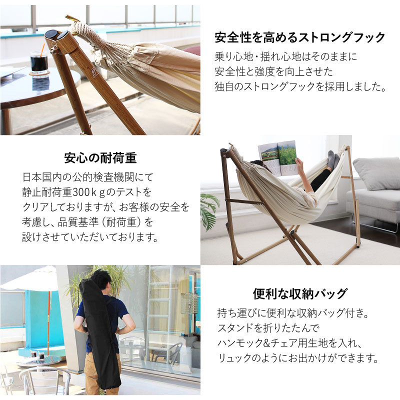 ハンモック 自立式 3way Sifflus ウッド Sff 04 Wd ポータブル ハンモック アウトドア 3way 自立 ハンモック チェア ハンガーラック キャンプ 組立簡単 クッション付き 室内 寝室 リビング 折りたたみ 持ち運び コンパクト シンプル おしゃれ シラフス Rp Web限定 Ks