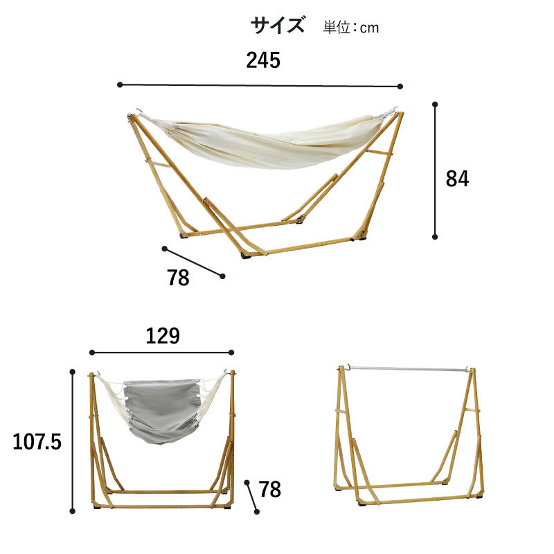 ハンモック 自立式 3way Sifflus ウッド Sff 04 Wd ポータブル ハンモック アウトドア 3way 自立 ハンモック チェア ハンガーラック キャンプ 組立簡単 クッション付き 室内 寝室 リビング 折りたたみ 持ち運び コンパクト シンプル おしゃれ シラフス Rp Web限定 Ks