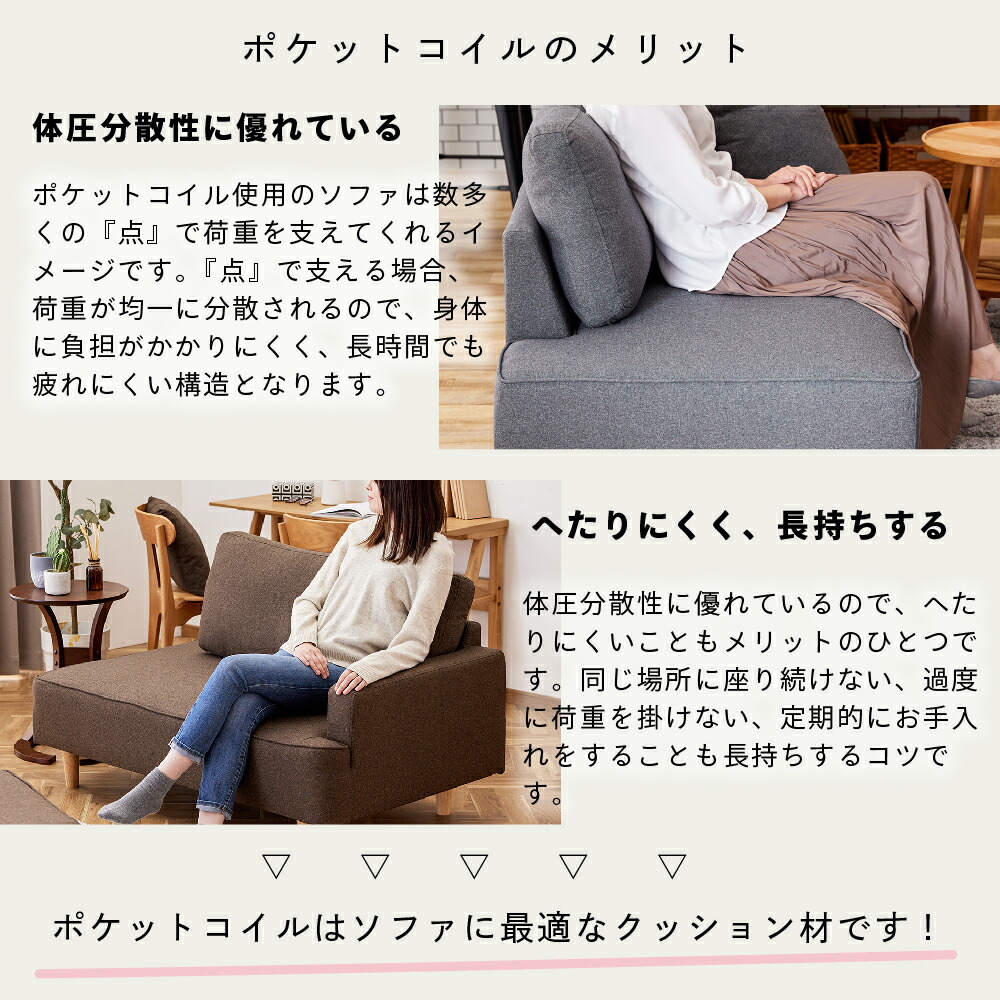 店内最大77％OFF&P24倍!※要EN】ソファー 2人掛け ポケットコイル