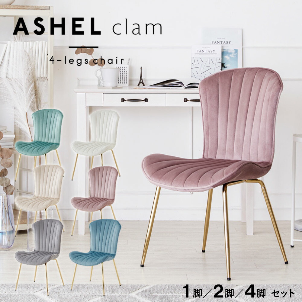 子供 椅子 ダイニング おしゃれ 限定特価 70 割引 Gruporegulariza Com Br