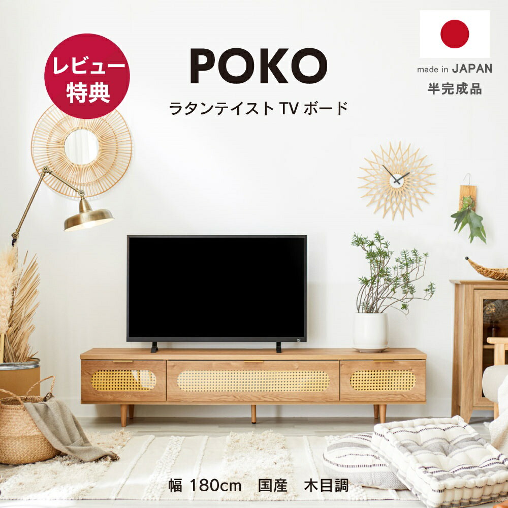 ◇テレビボード◇テレビ台◇引き出し収納◇幅160㎝◇大阪兵庫京都奈良滋賀和歌山◇ 楽天市場】テレビボード 160 おしゃれ 完成品 テレビ台 160cm