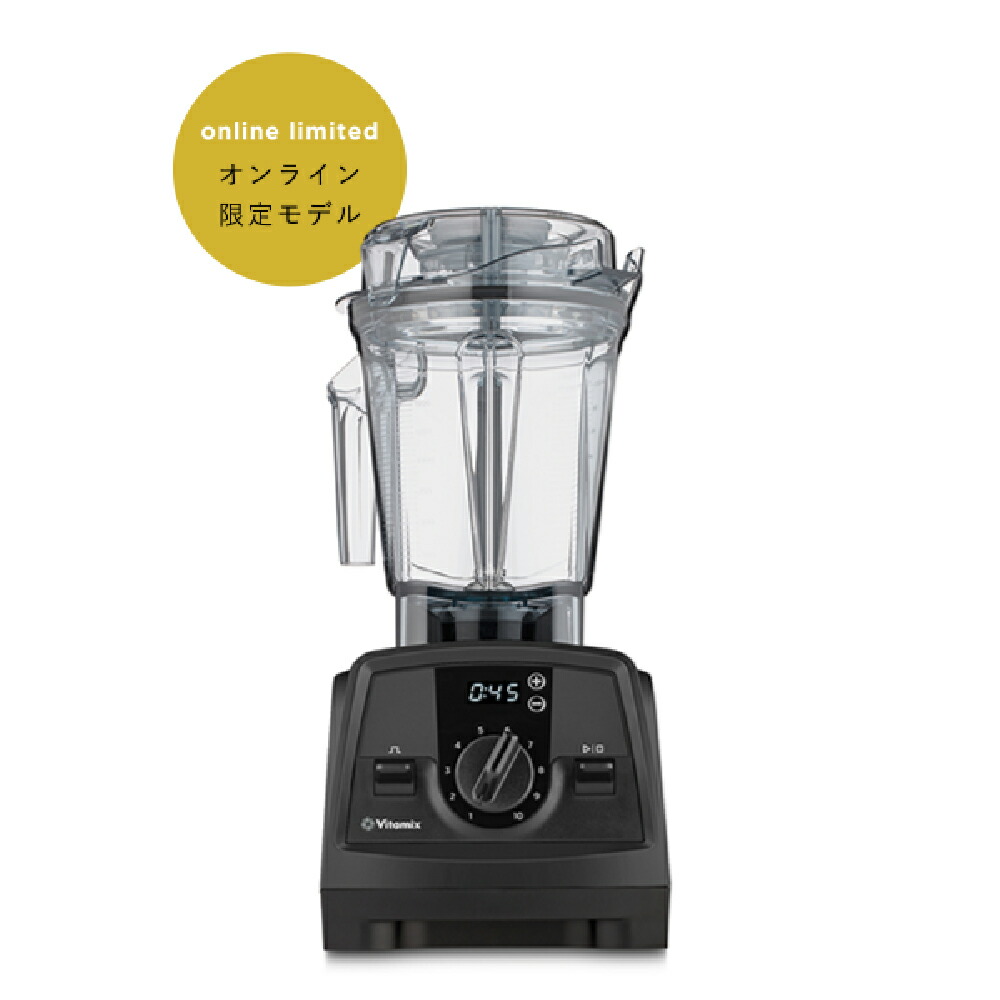 ー品販売 Vitamix バイタミックス V1200i ブレンダー フードプロセッサー 自動洗浄 粉砕 挽く タイマー ハイパワー スムージー スープ  アイス ディップ 口当たり ステンレス刃 ステンレスブレード シルバー 新鮮 健康 レシピブック 母の日 プレゼント ギフト ER KS ...