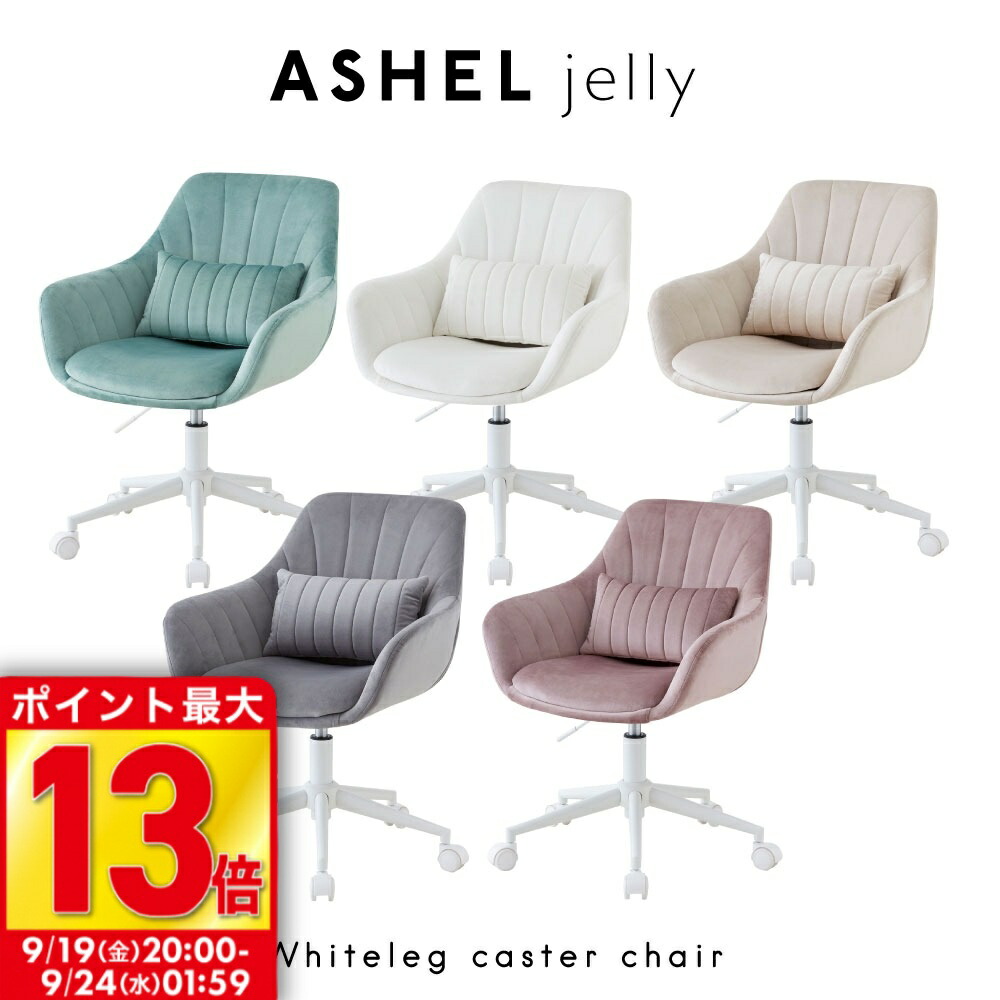 SKRUVSTA スクルーヴスタ 回転チェア, イーサーネ ホワイト 楽天市場】[IKEA/イケア/通販]SKRUVSTA スクルーヴスタ 回転