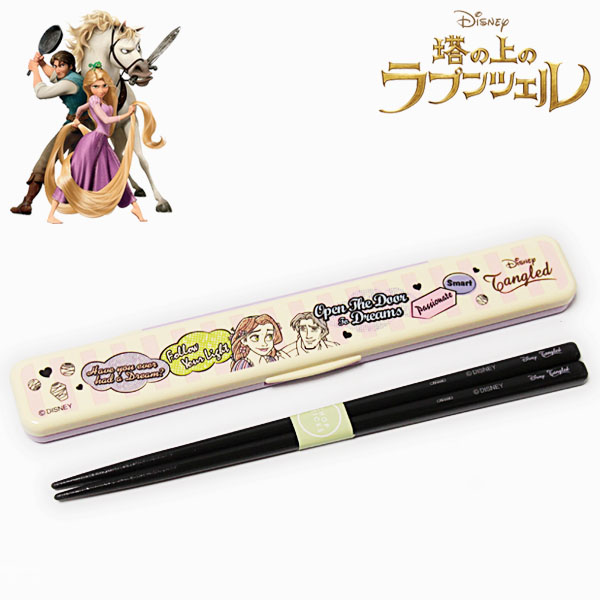 楽天市場 塔の上のラプンツェル 音の鳴らない箸 箸箱セット プリンセスコミック レディース キッズ Disney Tangled ディズニー キャラクター 食器 食洗機対応 Abc3 Rcp 雑貨shop アド