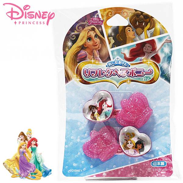 楽天市場 ディズニープリンセス リフレクヘアポニー キッズ ヘアアクセサリー 雑貨shop アド