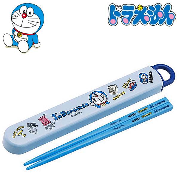 楽天市場】ドラえもん スライド箸＆箸箱セット ラインデザイン キッズ