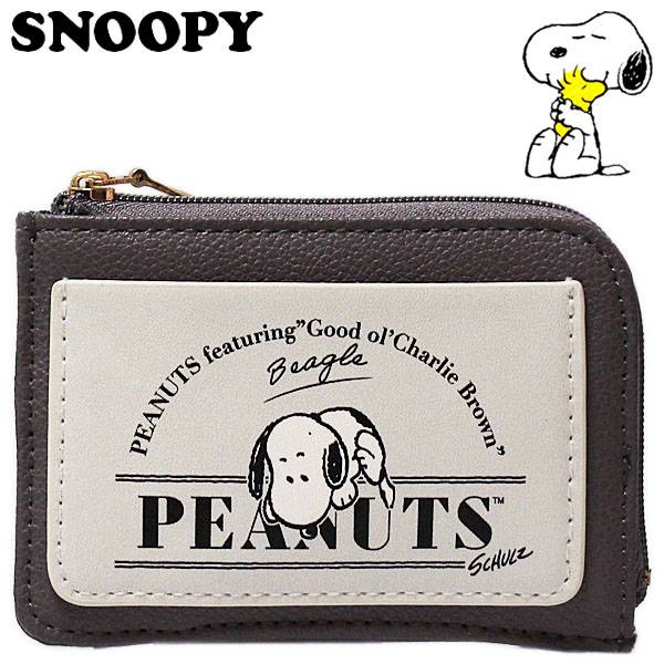 楽天市場 スヌーピー コイン キーポーチ Snoopy レディース キッズ 小銭入れ 鍵入れ 雑貨shop アド
