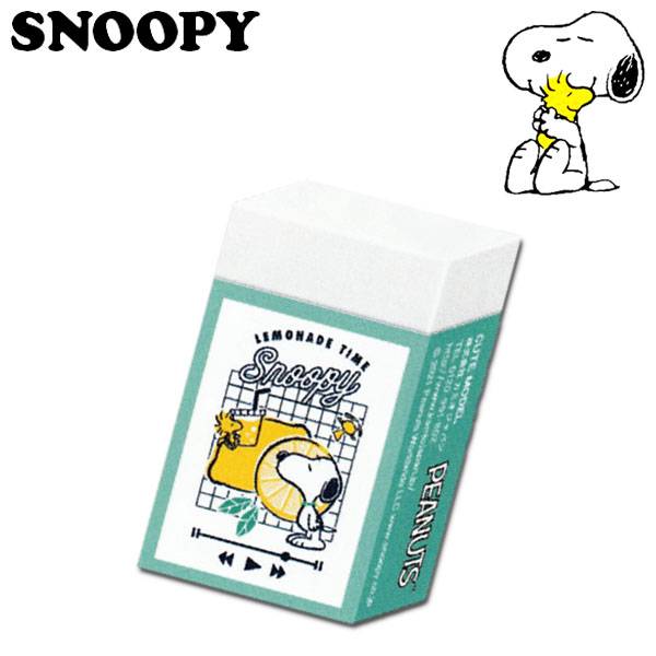 SNOOPY - スヌーピーまとまるくん消しゴム 楽天市場】【要エントリー買いまわり 3点以上P10倍 10/4土 20:00