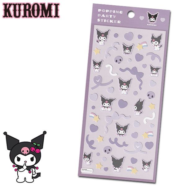 メーカー直送 クロミ ポッピングパーティーステッカー レディース キッズ 文房具 Qdtek Vn メーカー直送 クロミ ポッピングパーティーステッカー レディース キッズ 文房具 Qdtek Vn