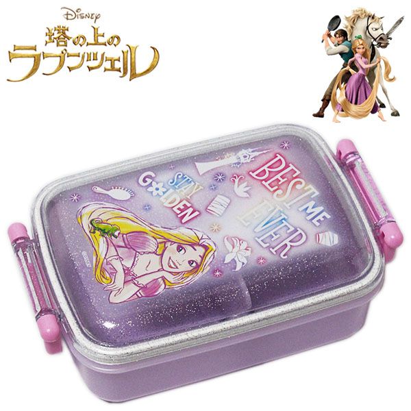 塔の上のラプンツェル ふわっとフタタイトランチボックス 23 キッズ 抗菌 食洗機対応 食器 RBF3ANAG画像