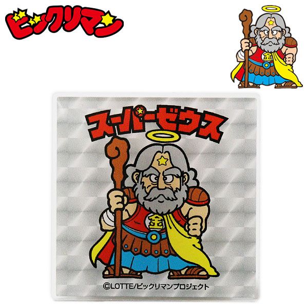 楽天市場】【あす楽商品】【セット商品】 ビックリマン イラスト