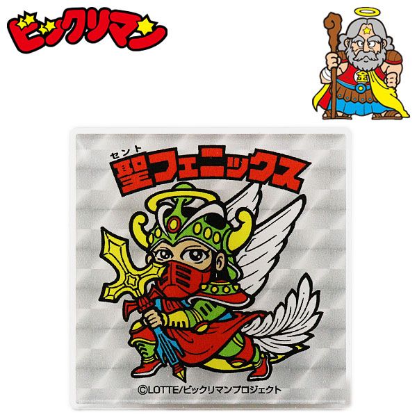 楽天市場】ビックリマン アクリルクリップ スーパーゼウス メンズ