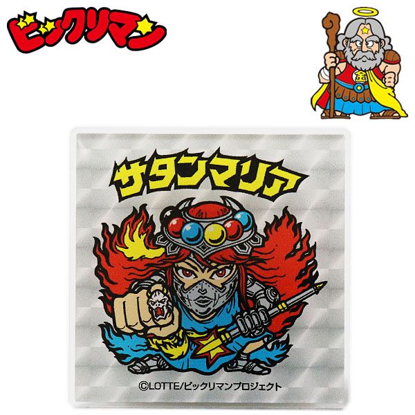 楽天市場】ビックリマン アクリルクリップ 聖フェニックス メンズ