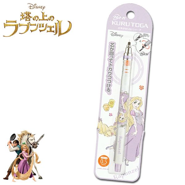 楽天市場】ディズニープリンセス アリエル クルトガ シャープ