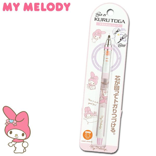楽天市場】マイメロディ クルトガシャープペンシル 25 レディース