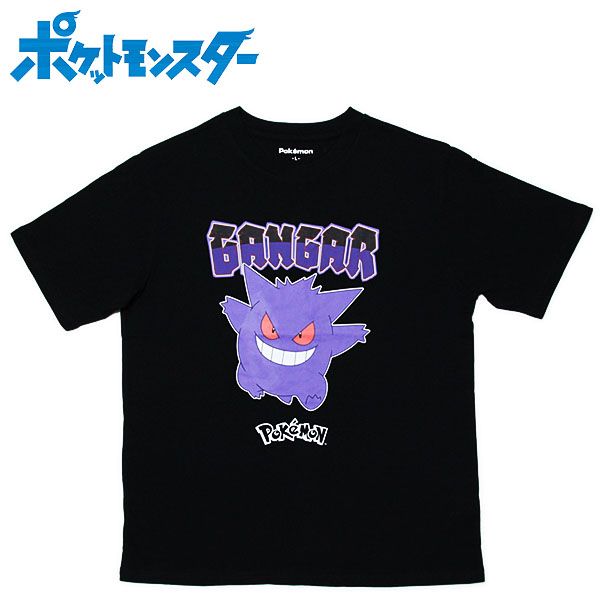 ポケモン - すー　メタモン 、フワンテ　ポケモンシャツ　  バンダナ ポケモン - すー様専用 メタモン 、フワンテ ポケモンシャツ