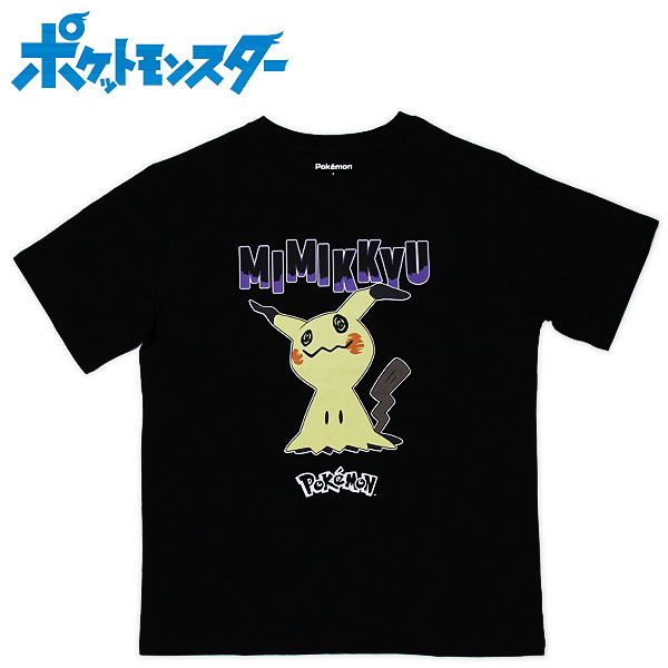 ポケモン - ポケモンシャツ　メタモン ポケモンの柄を組み合わせてつくる「ポケモンシャツ」が