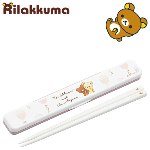 リラックマ コリラックマKorilakkuma リラックマ セット リラックマ「コリラックマ1+5Colors」 グッズインフォメーション